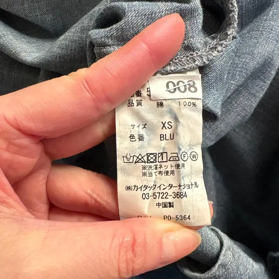 8번째 상품 이미지