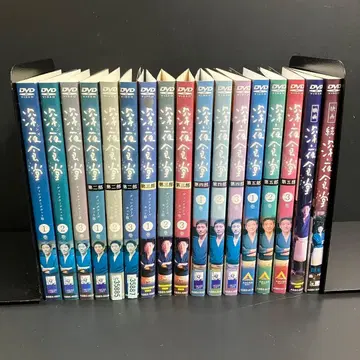 심야식당 제1~5 시리즈 극장판 2편 포함 렌탈 DVD 드라마 전권 완결