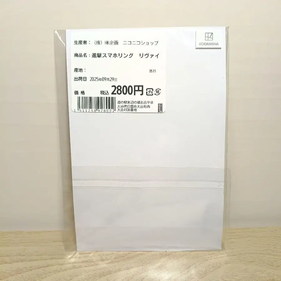 2번째 상품 이미지