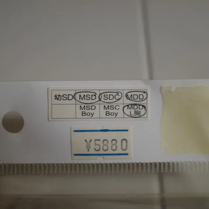 9번째 상품 이미지