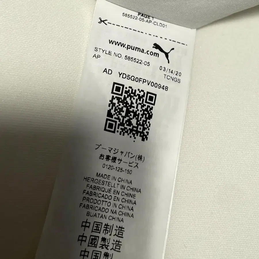 6번째 상품 이미지