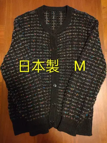 일본제 가디건 M 사이즈 레트로 가디건