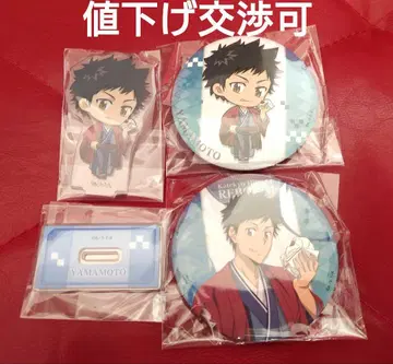 가정교사 히트맨 REBORN! 야마모토 타케시