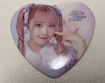 =LOVE 사이토 키아라 캔뱃지 절대 아이돌 그만두지 마 7주년 이코러브