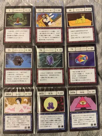 제일복권 HUNTER x HUNTER I상 카드