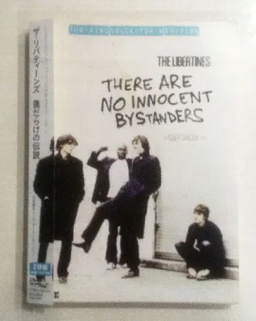 더 리버틴스 상처투성이의 전설 일본 한정판 컬렉터즈 에디션