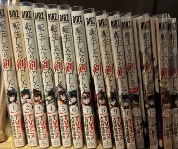 전생했더니 검이었습니다 코미컬라이즈 1~14권 세트 11.12 특장판