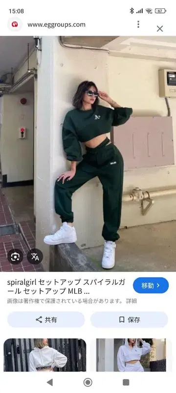 SPIRALGIRL 스파이럴걸 팬츠