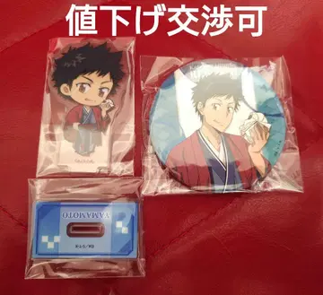 가정교사 히트맨 REBORN! 야마모토 타케시