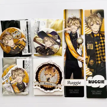 트위스테 라기 세트