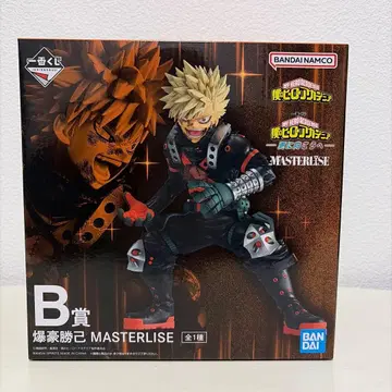 제일복권 히로아카 B상:바쿠고 카츠키