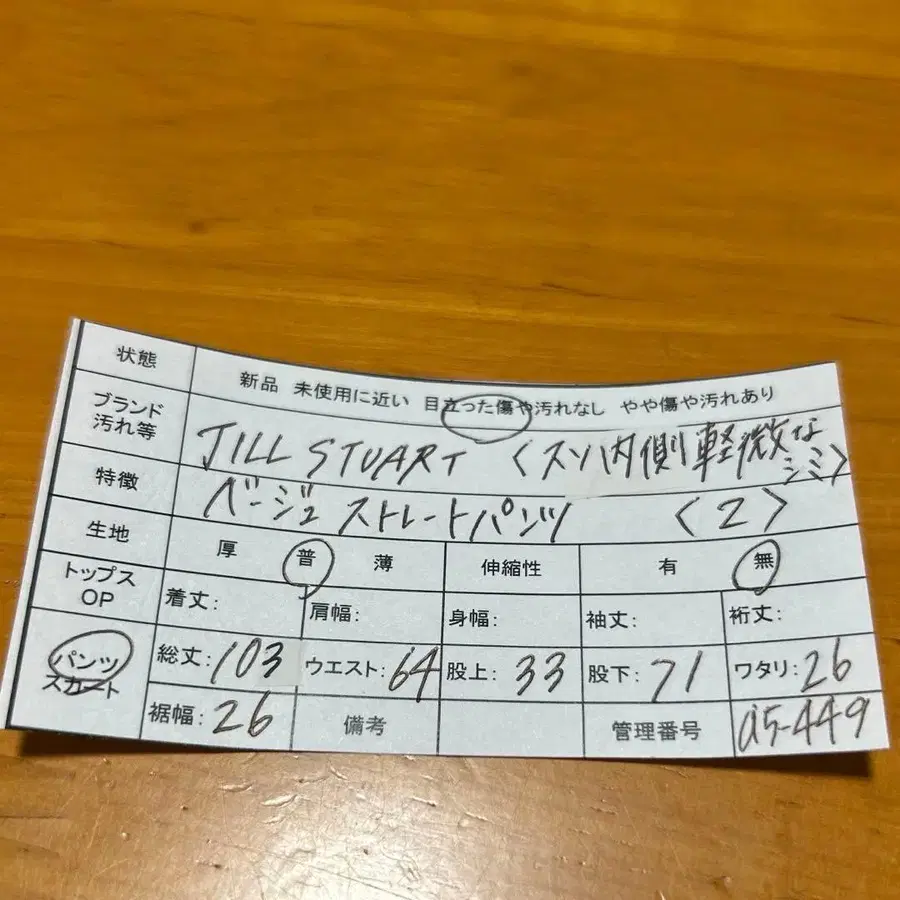 10번째 상품 이미지