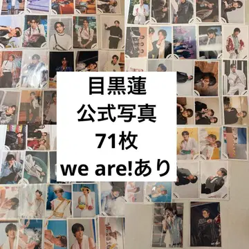 SnowMan 메구로 렌 공식 사진