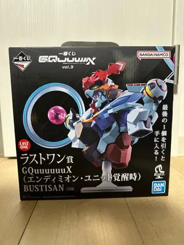 제일복권 건담 지크 액스 Vol.3 라스트 원상+E,F,H상 세트