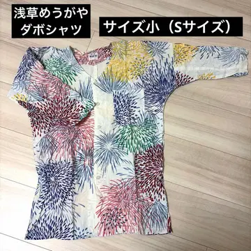 노포 아사쿠사 메우가야 불꽃놀이 다보셔츠 일본제