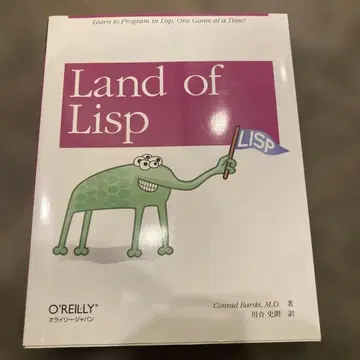 Land of Lisp