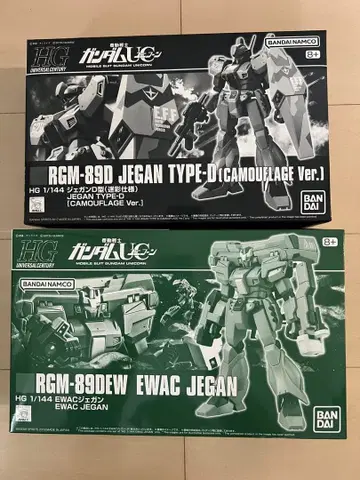 건담 프라모델 HG 제간 2종 세트