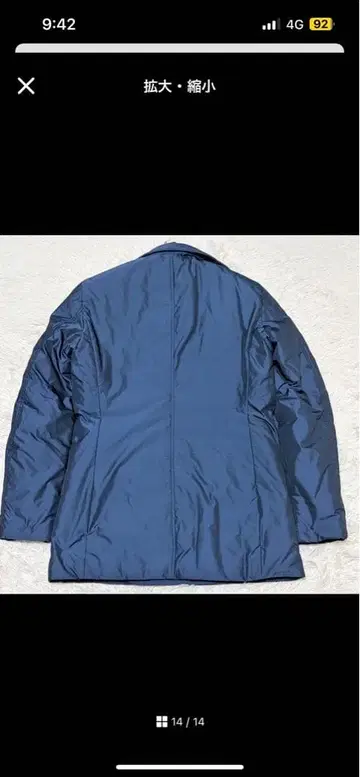 무레르.갈리아노 다운