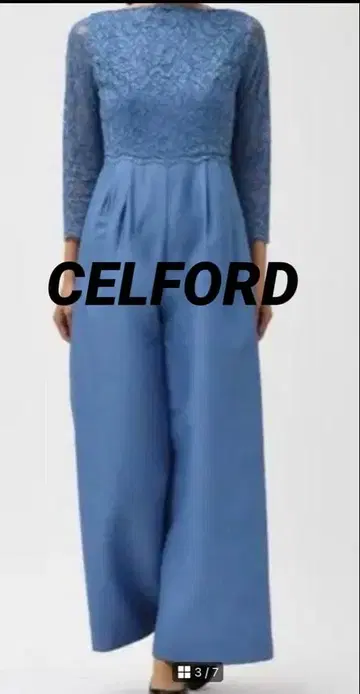 미사용 셀포드 블루 레이스 올인원 오케이션 결혼식