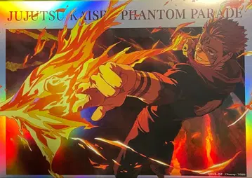 주술회전 환영야행본포 양면 스쿠나 포트레이트 포스터