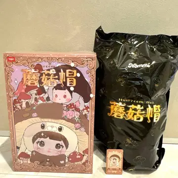 nommi 봉제 인형 400% 새상품 모카 TOPTOY