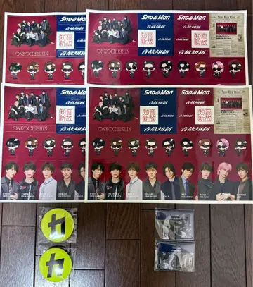 Snow Man 온고지신 혜택 세트