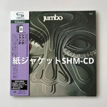 점보 / 점보 종이 자켓 SHM-CD