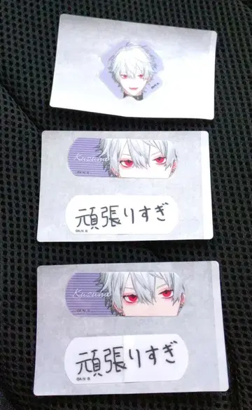 니지산지 쿠츠하 참에이드 반창고