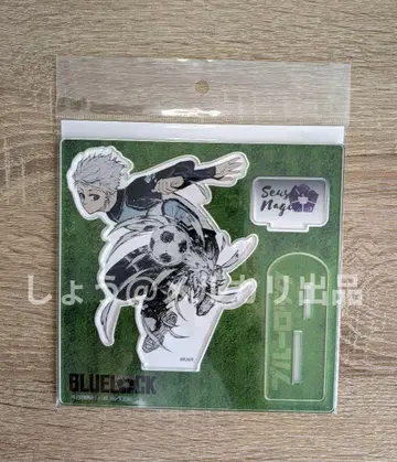 블루 록 마즐 아크릴 스탠드 나기