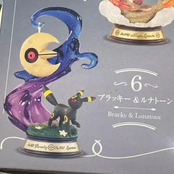 스윙 비네트 컬렉션 블래키 & 루나톤