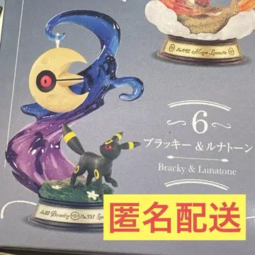 스윙 비네트 컬렉션 블래키 & 루나톤