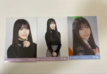 모리히라 레이신 브로마이드 묶음 판매 레이어드 상의 13th 바스라