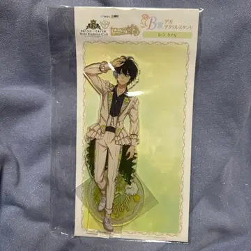 킹 오브 프리즘 아크릴 스탠드 WEB 복권 타이가