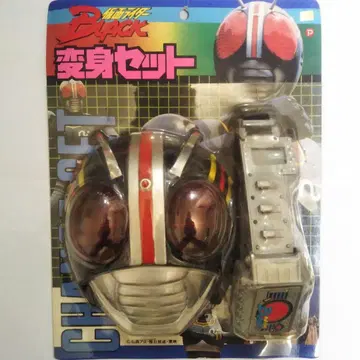 가면라이더 블랙 / 변신 세트