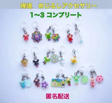 카타마리다마시 메지루시 액세서리 1~3 컴프 전 15종
