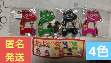 카라비너 빨간색 베코 바리케이드