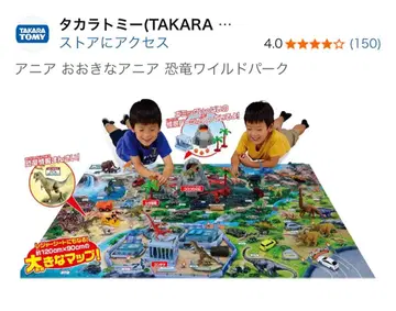 아니아 공룡 피규어 묶음 판매