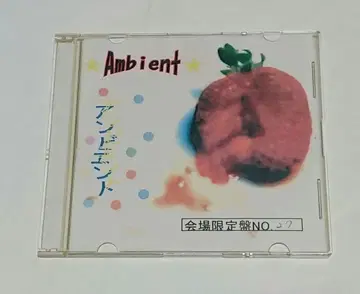 Ambient Piteous Maria Jewelry