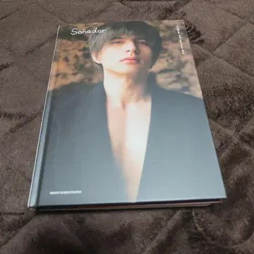 소냐도르 Yu Shirota 20th Anniversary Book