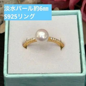 광택이 좋은 담수 진주 (6mm) S925 프리 사이즈 반지