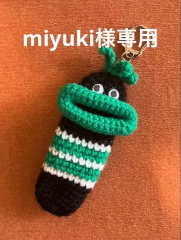 핸드메이드 팍팍몬스터 립 케이스