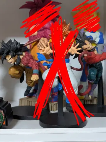 드래곤볼 GT 초인기화 슈퍼 사이어인 4 베지터, 손오공