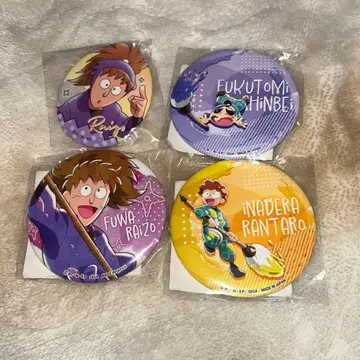 후와 라이조 캔 배지