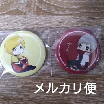 프릿츠 아말 프리아마 캔뱃지