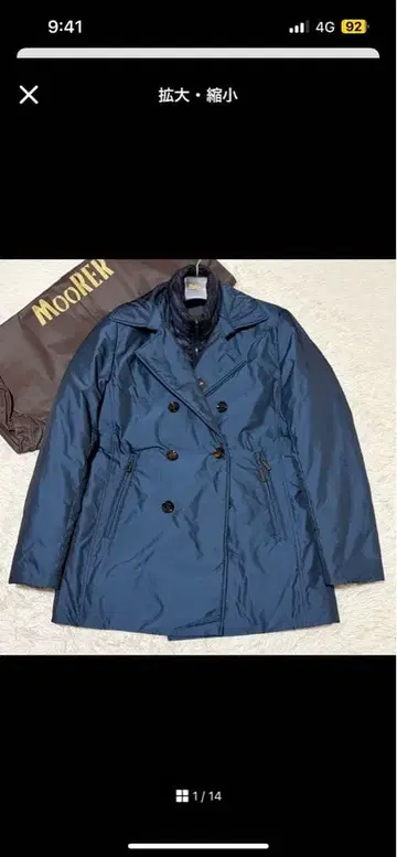 무레르.갈리아노 다운