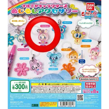 나루미야 캐릭터즈 메지루시 액세서리 베리에 베리에짱