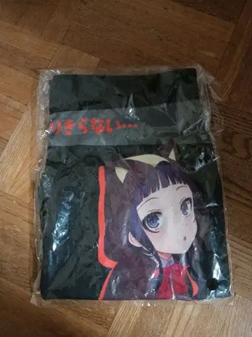 내 여자친구가 너무 진심인 비치인 건에 대하여 시노자키 소타 복서 팬츠