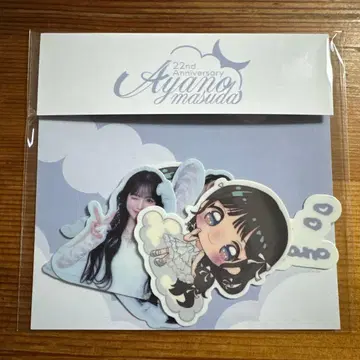 마스다 아야노 생일 축하 스티커 세트 붙일까? 안 붙일까? 붙여볼까?