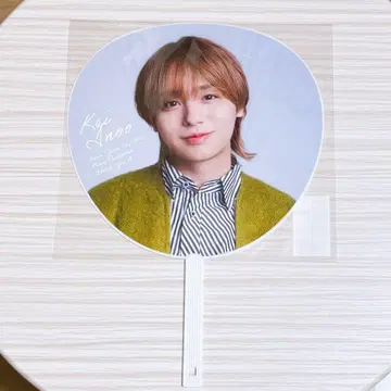 Hey!Say!JUMP 이노오 케이 부채 S say