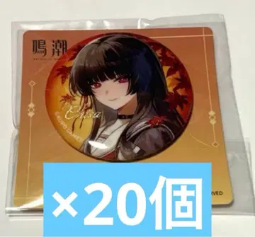 명조 치사쿠 교토 콜라보 단풍 기차 캔뱃지 20개